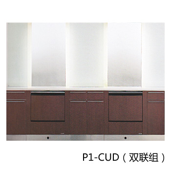 日本进口宝贝蒙 内藏式洗头盆（双联组） SALON CONSOLE